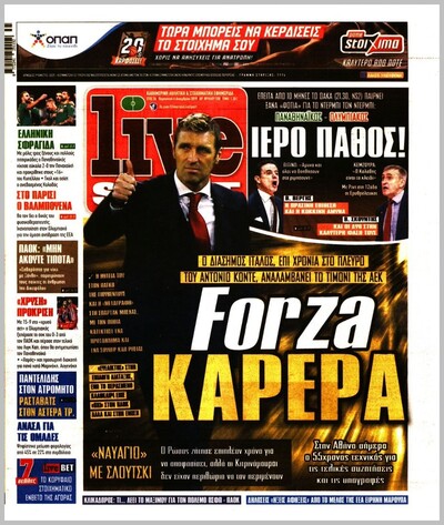 LIVE SPORT